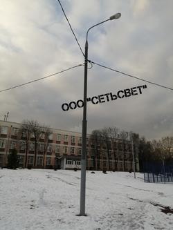 Опора Силовая ОС(ф)-0,4-9,0 гц Опора Силовая ОС(ф)-0,4-9,0 гц