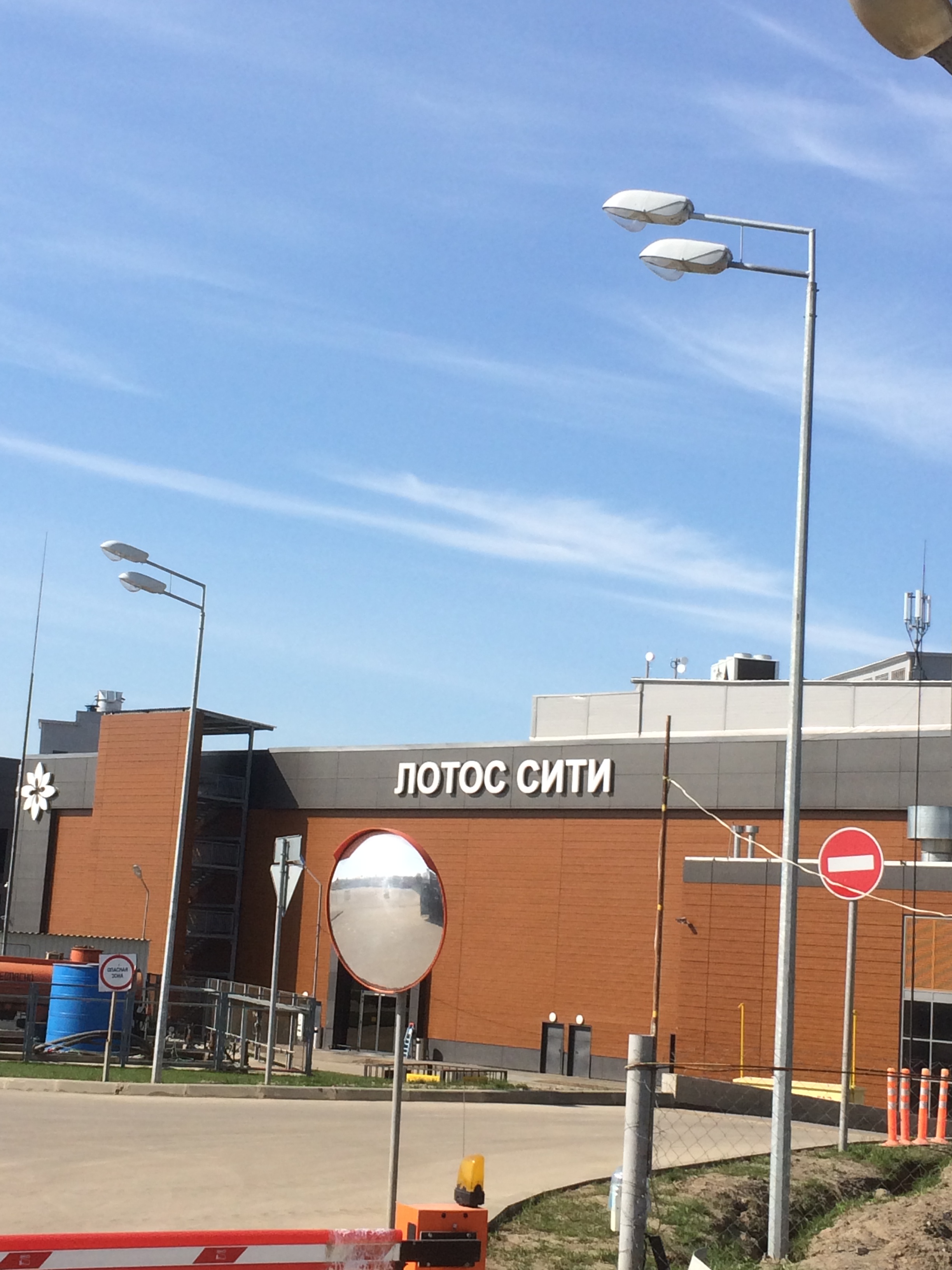 Спа лотос сити. Лотос сити нальчик. Лотус сити. Кондопога тц лотос сити. Лотус спа.