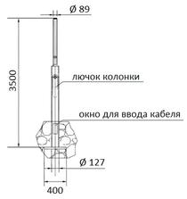 Колонка пешеходная 3,5 м Колонка пешеходная 3,5 м
