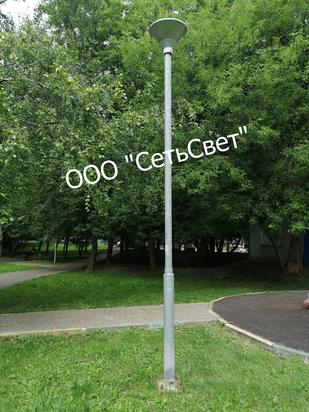 Опора парковая ОП2(ф)-3,5-1,0 г.ц. (159/76 мм) купить