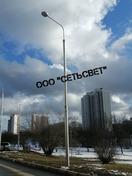 Силовая Опора ОС-0,4-8,5 г.ц. в Москве