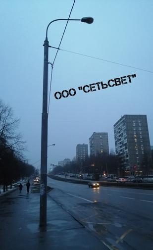Силовая Опора ОС-0,7-9,0 г.ц. купить