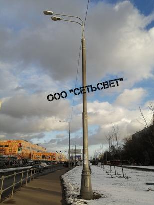 Опора Силовая ОС(ф)-0,7-9,0 гц купить