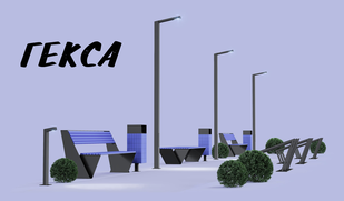 ОК Гекса купить