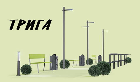 ОК Трига купить