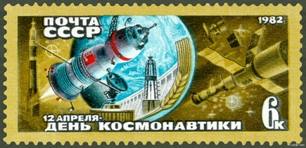 С днем Космонавтики, друзья! новость на СетьСвет